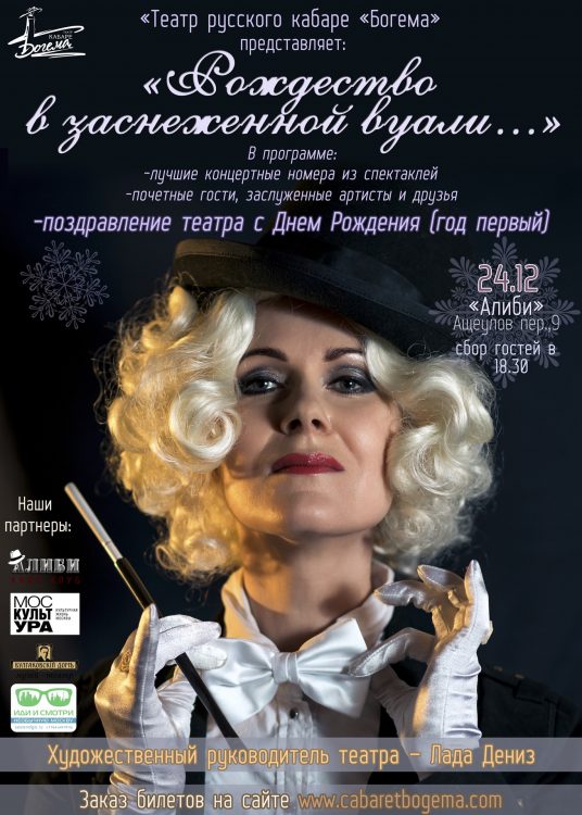 ...Чьи  бандиты круче?